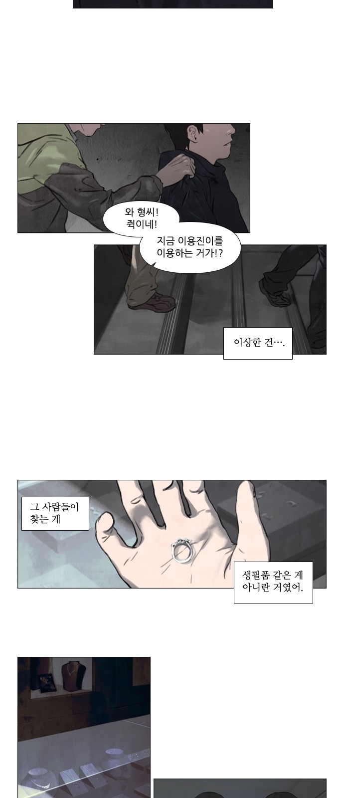 17 페이지
