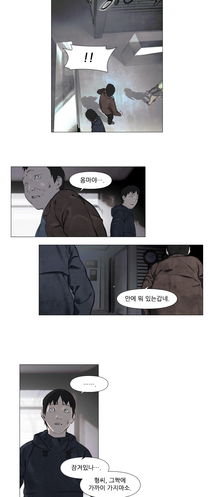 19 페이지