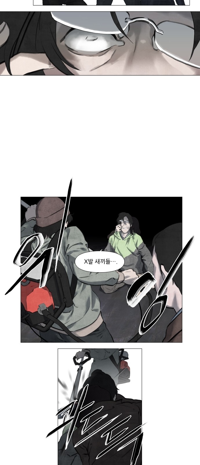 25 페이지