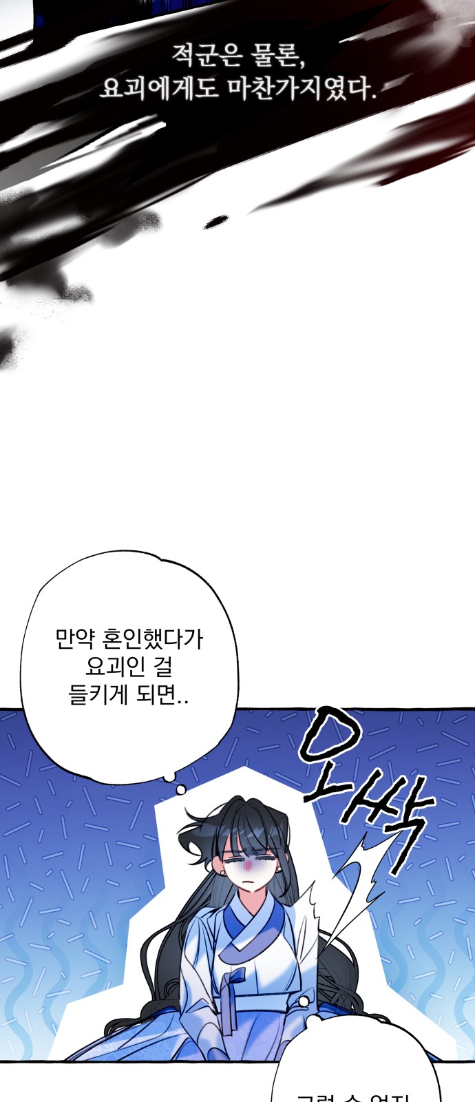 47 페이지