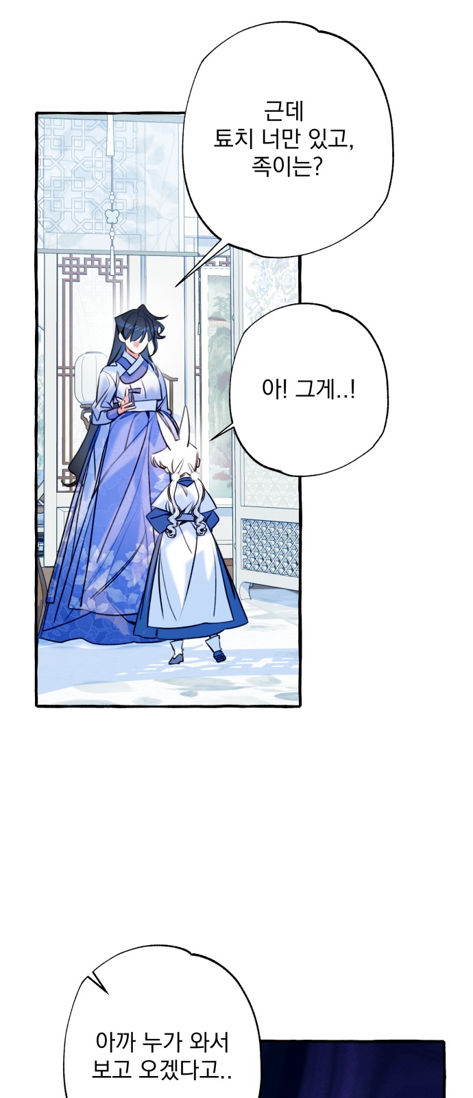 56 페이지