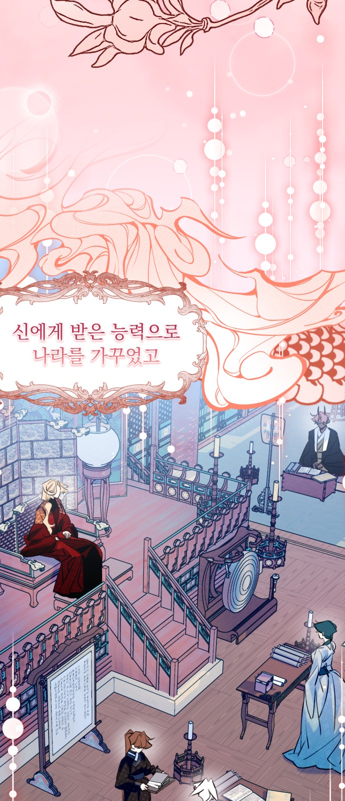 9 페이지