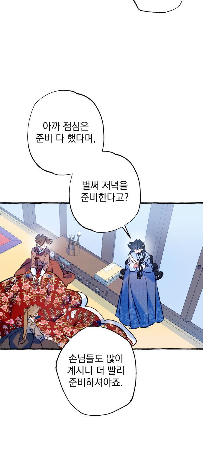 11 페이지