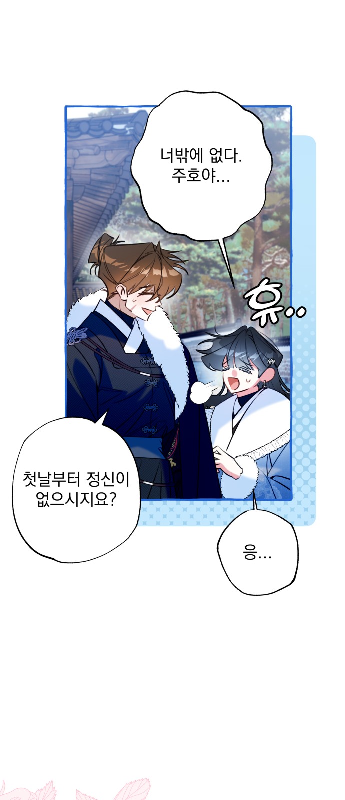 16 페이지