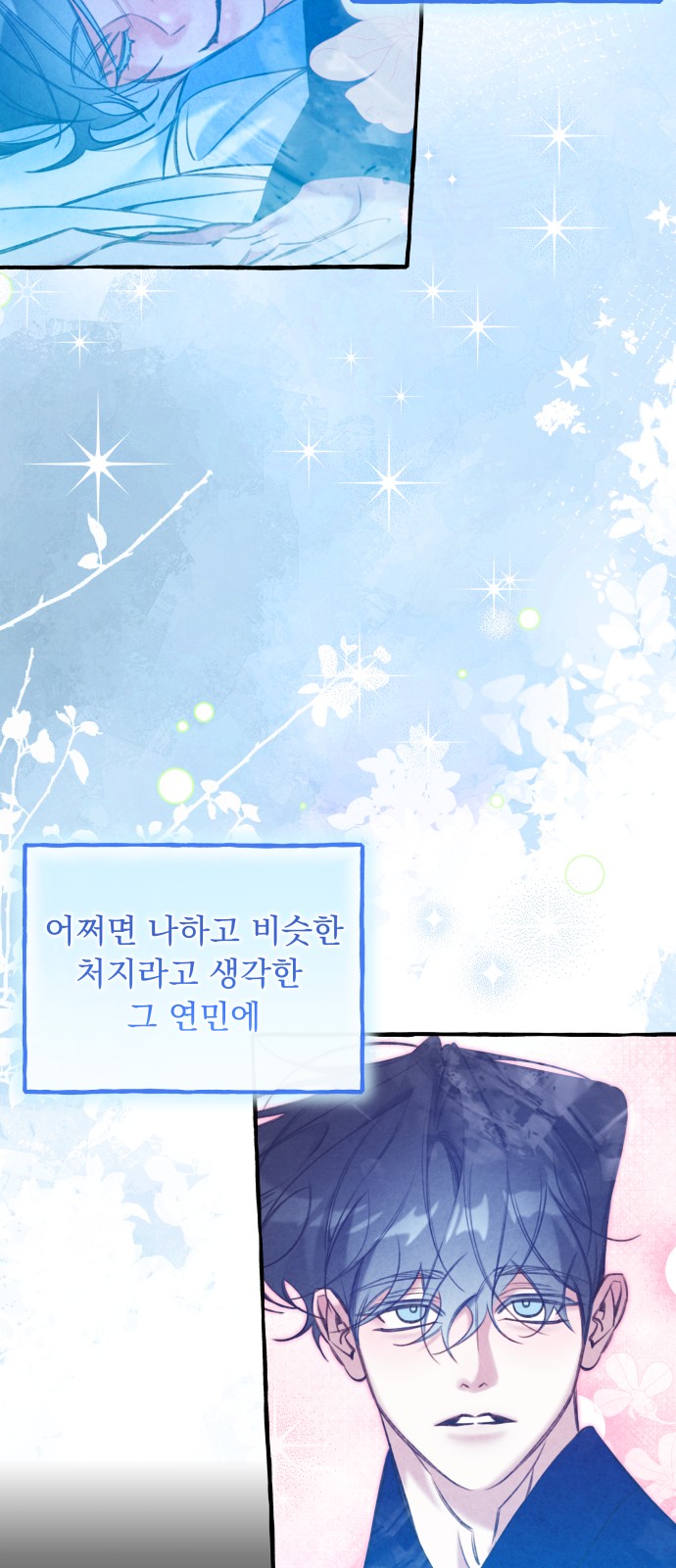 49 페이지