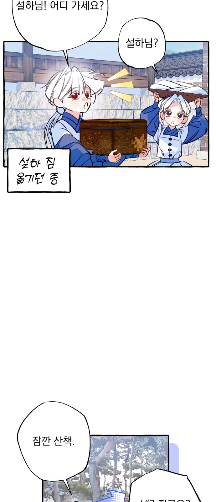 52 페이지