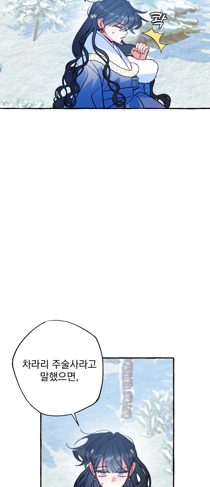 22 페이지
