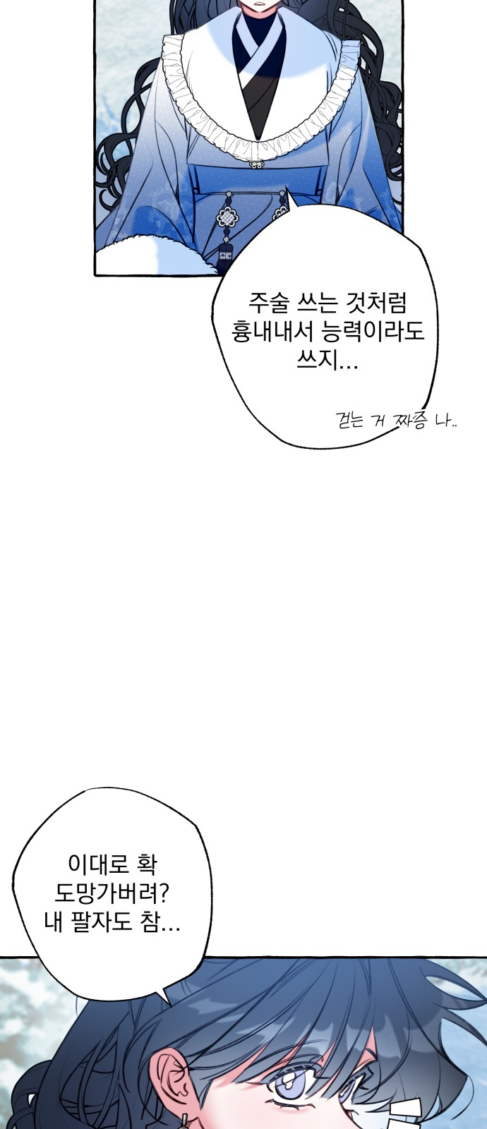 23 페이지