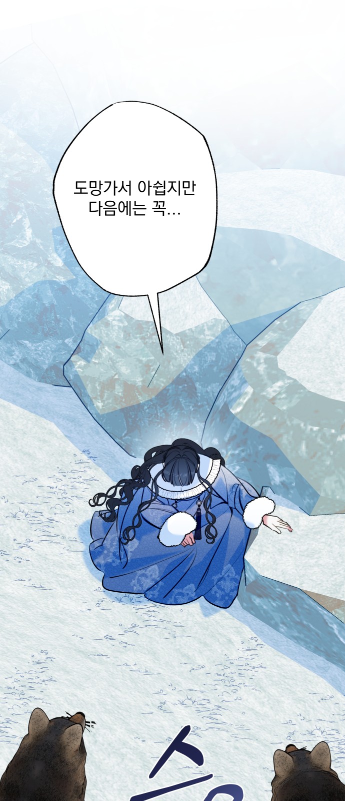 39 페이지
