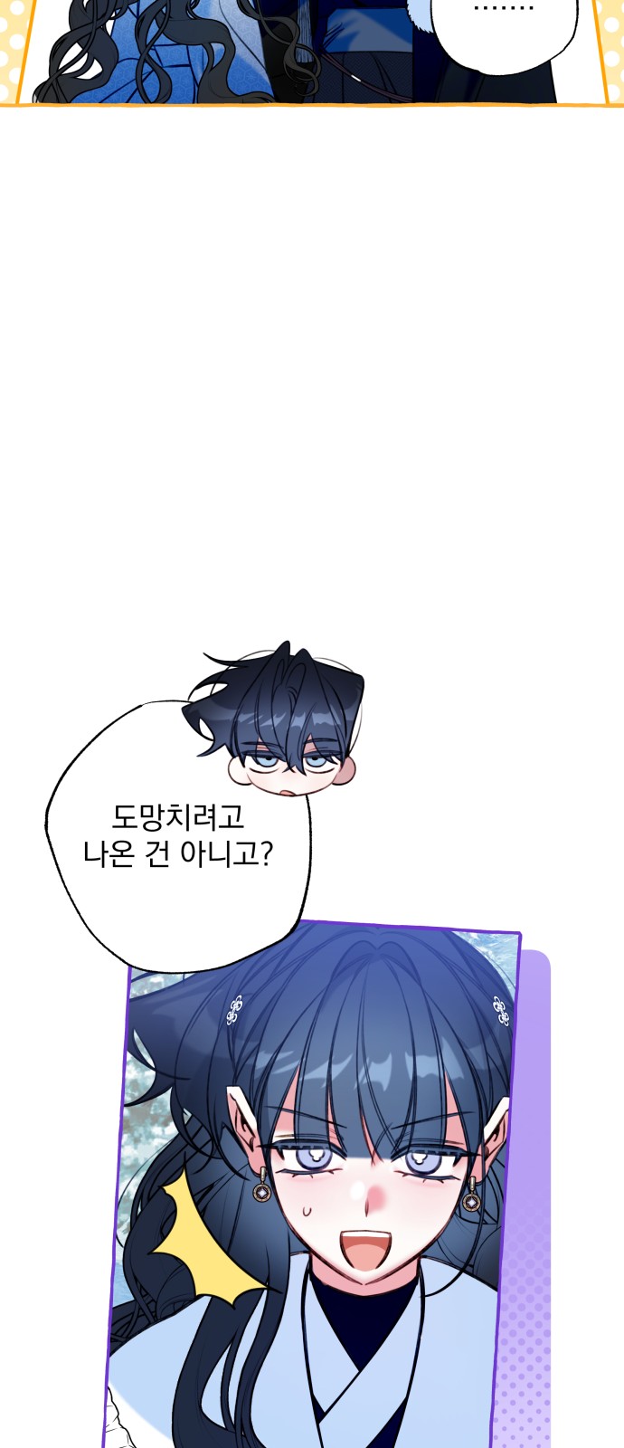 53 페이지