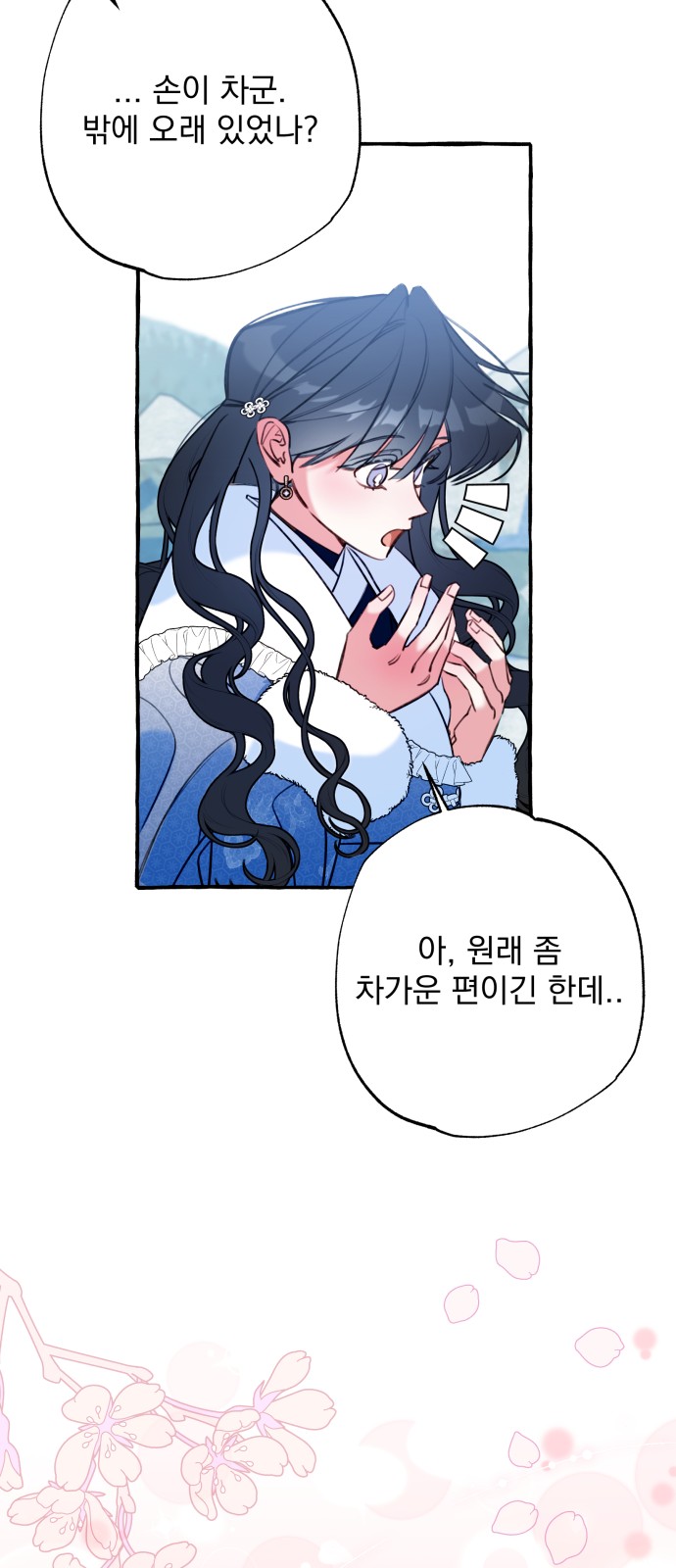 61 페이지