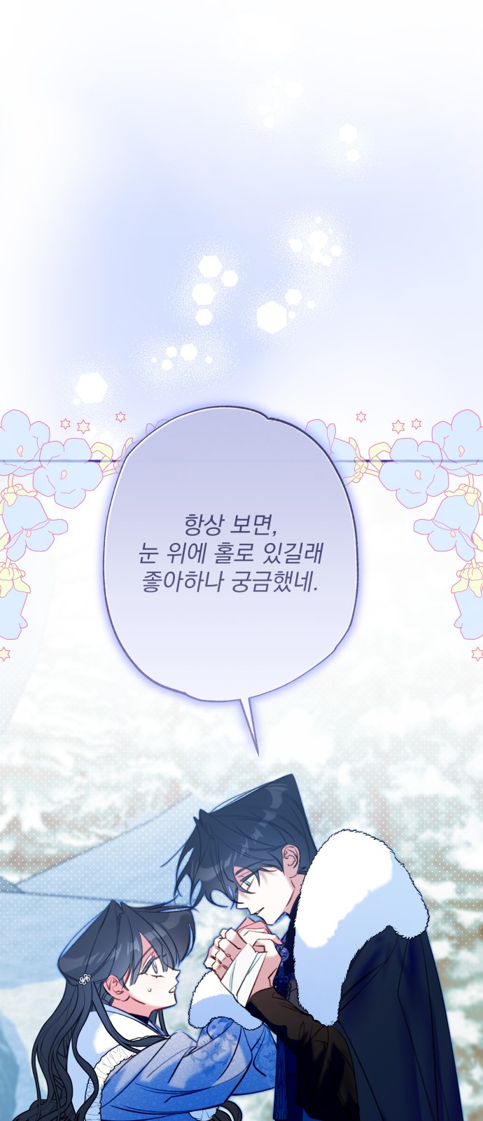 64 페이지