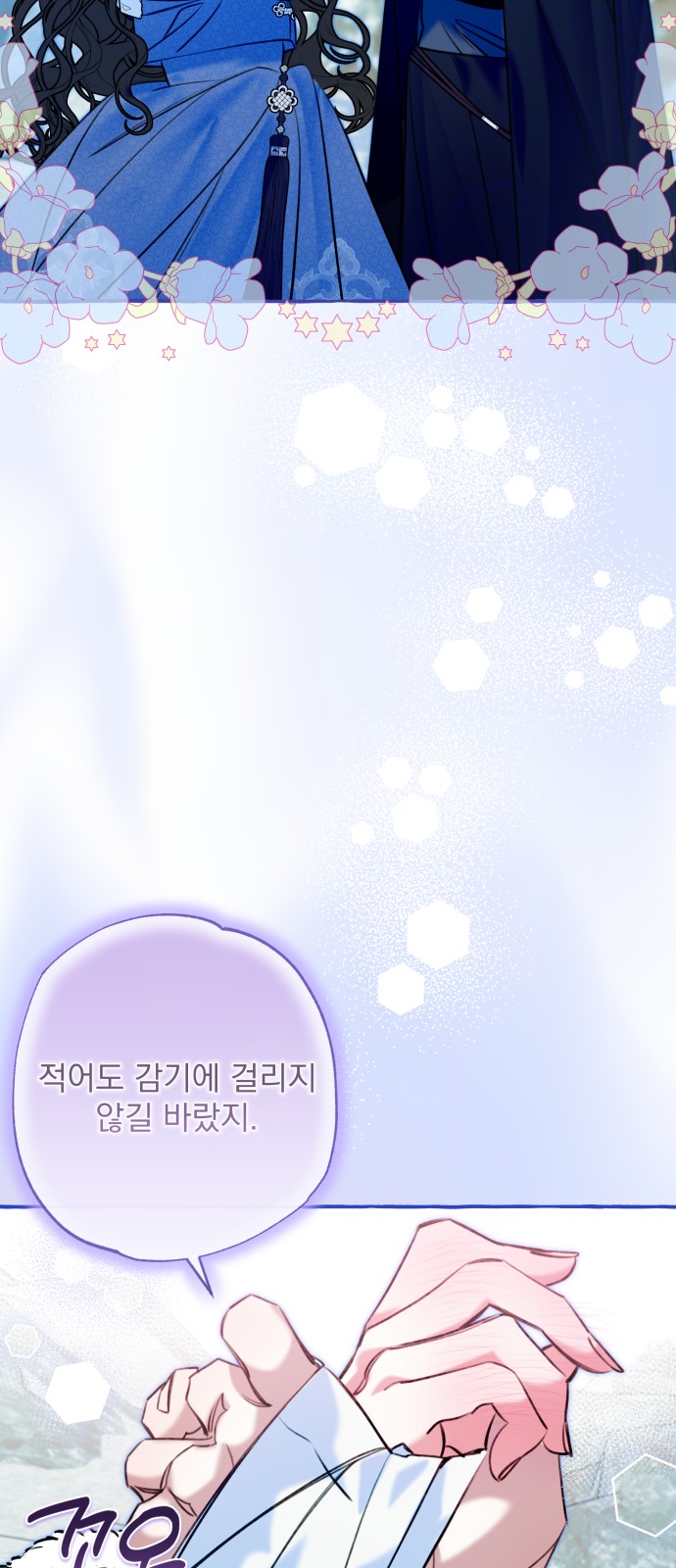 65 페이지