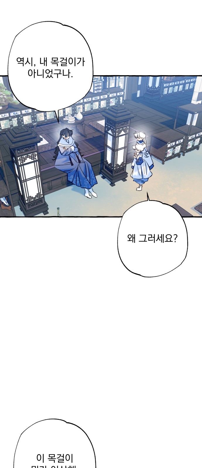 19 페이지