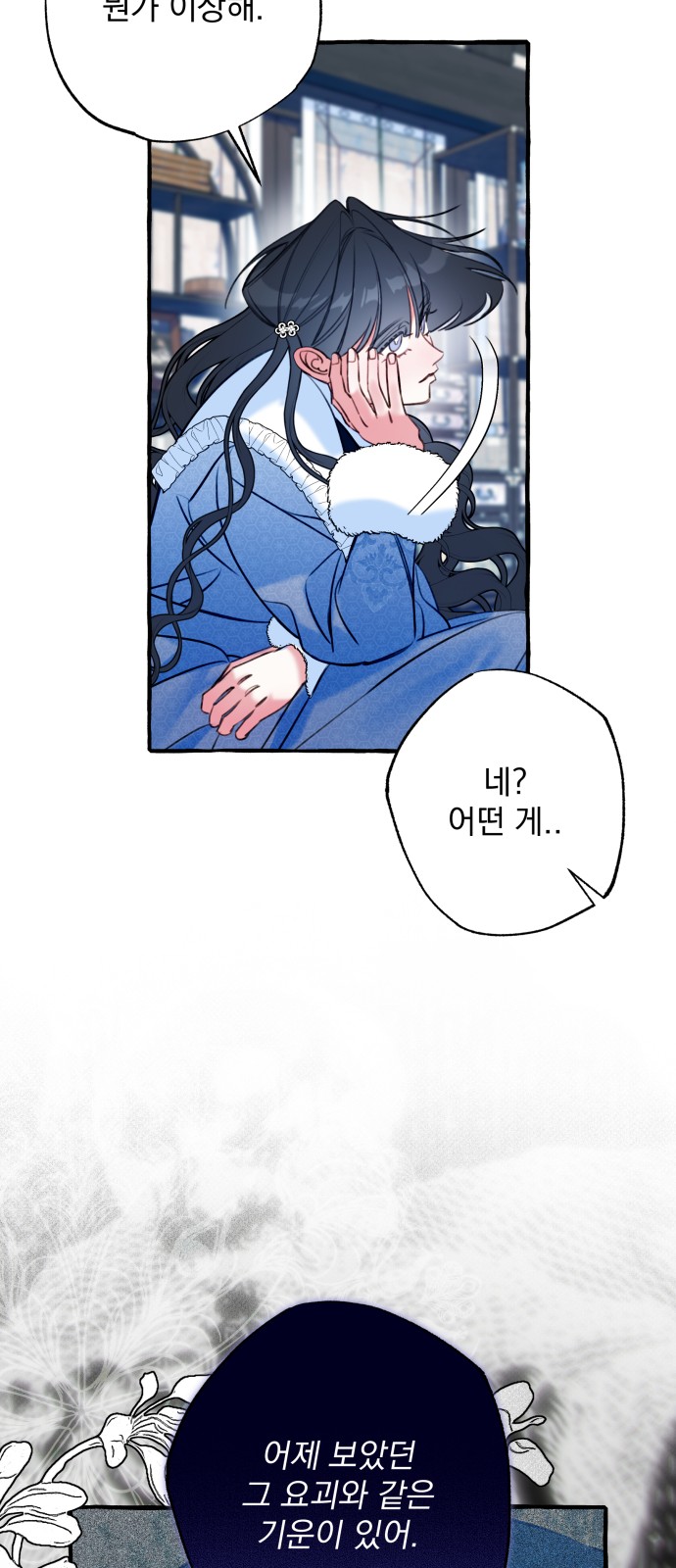 20 페이지