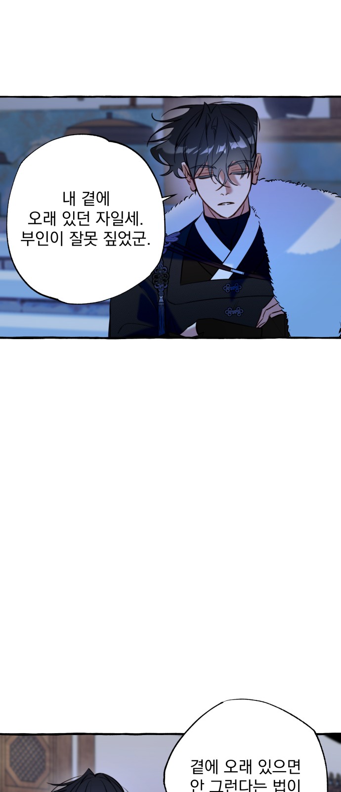 56 페이지