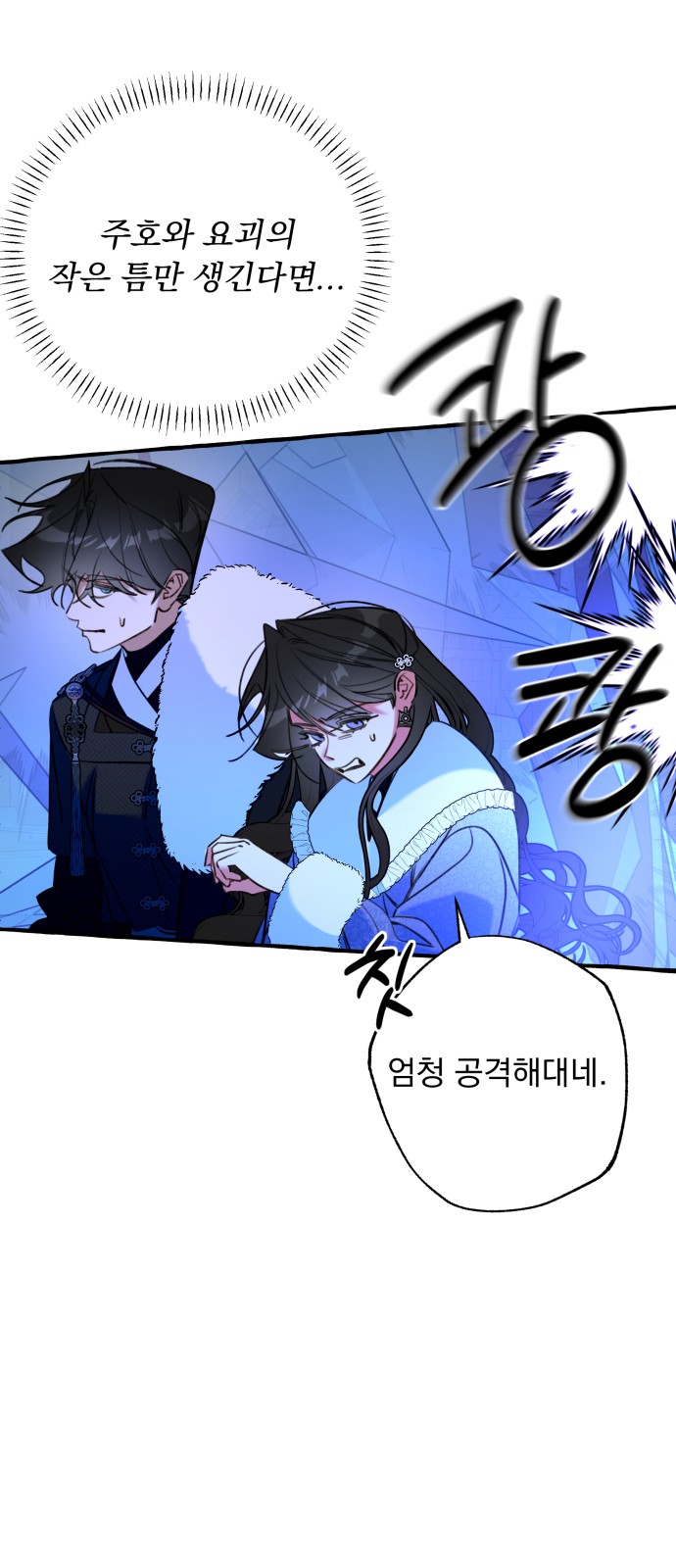 32 페이지