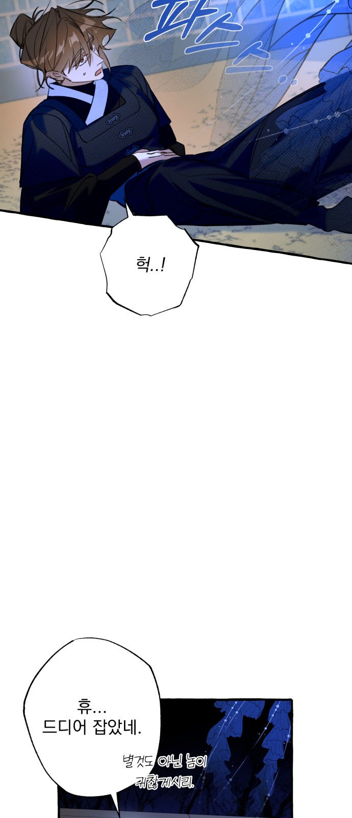54 페이지
