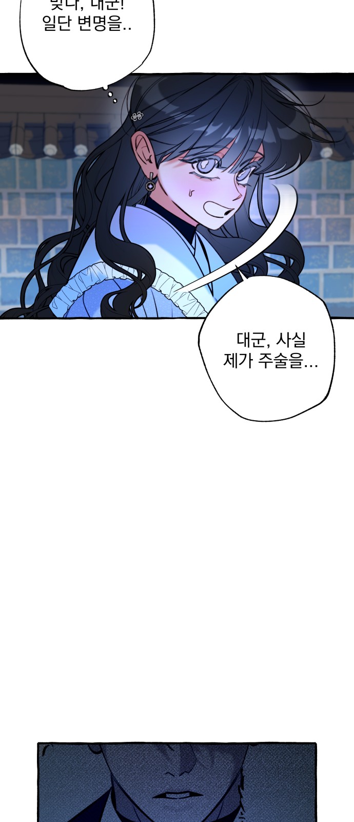 56 페이지