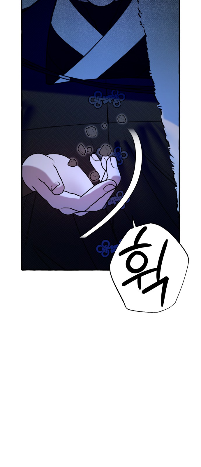 57 페이지