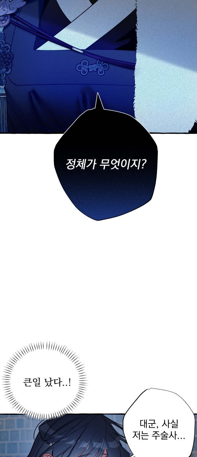 62 페이지