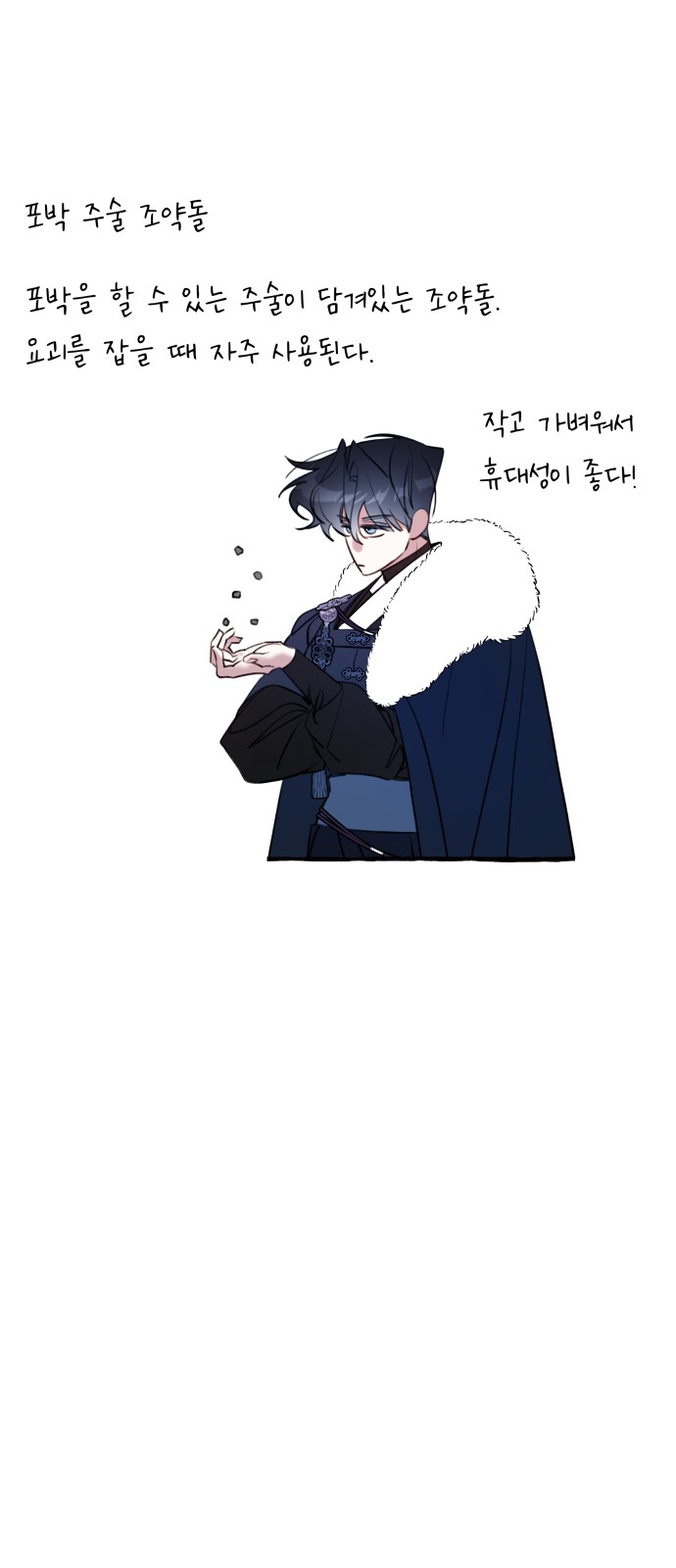 72 페이지