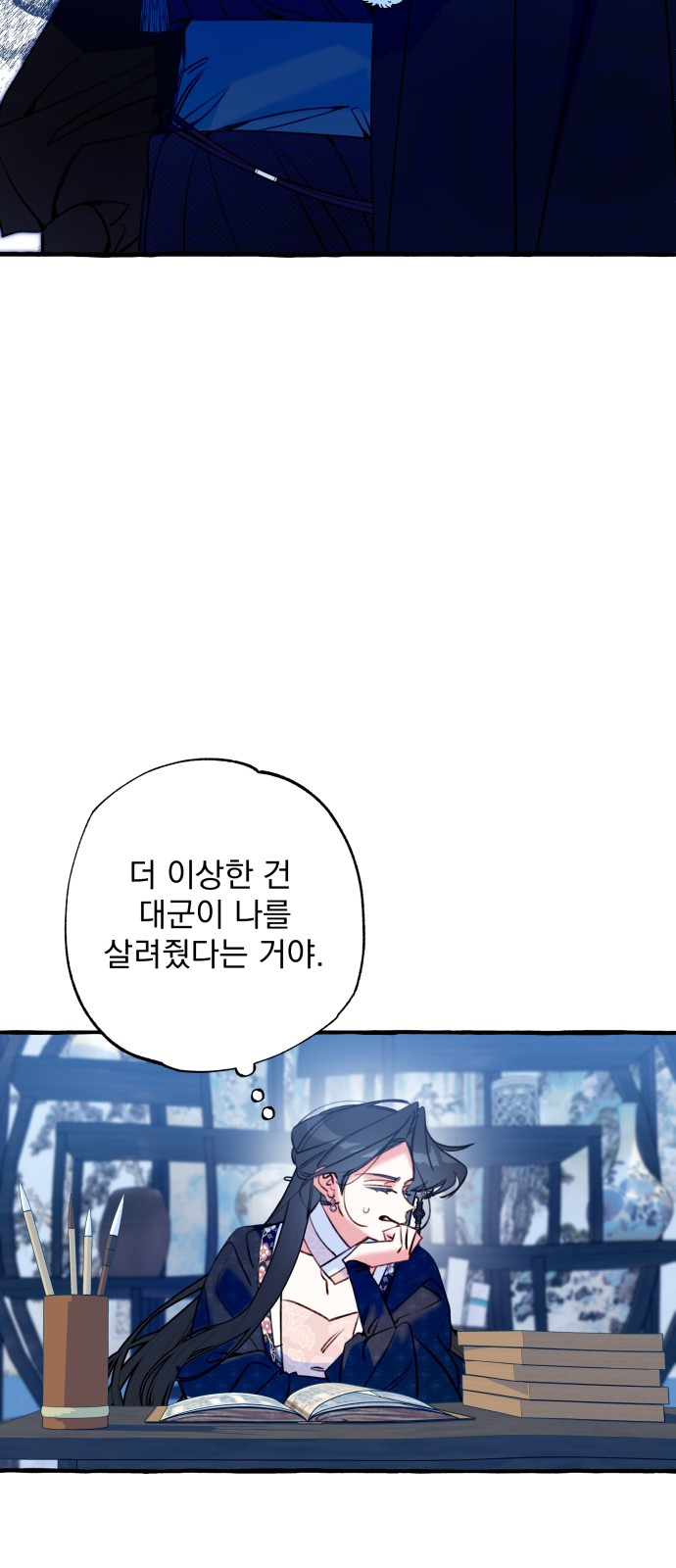 19 페이지