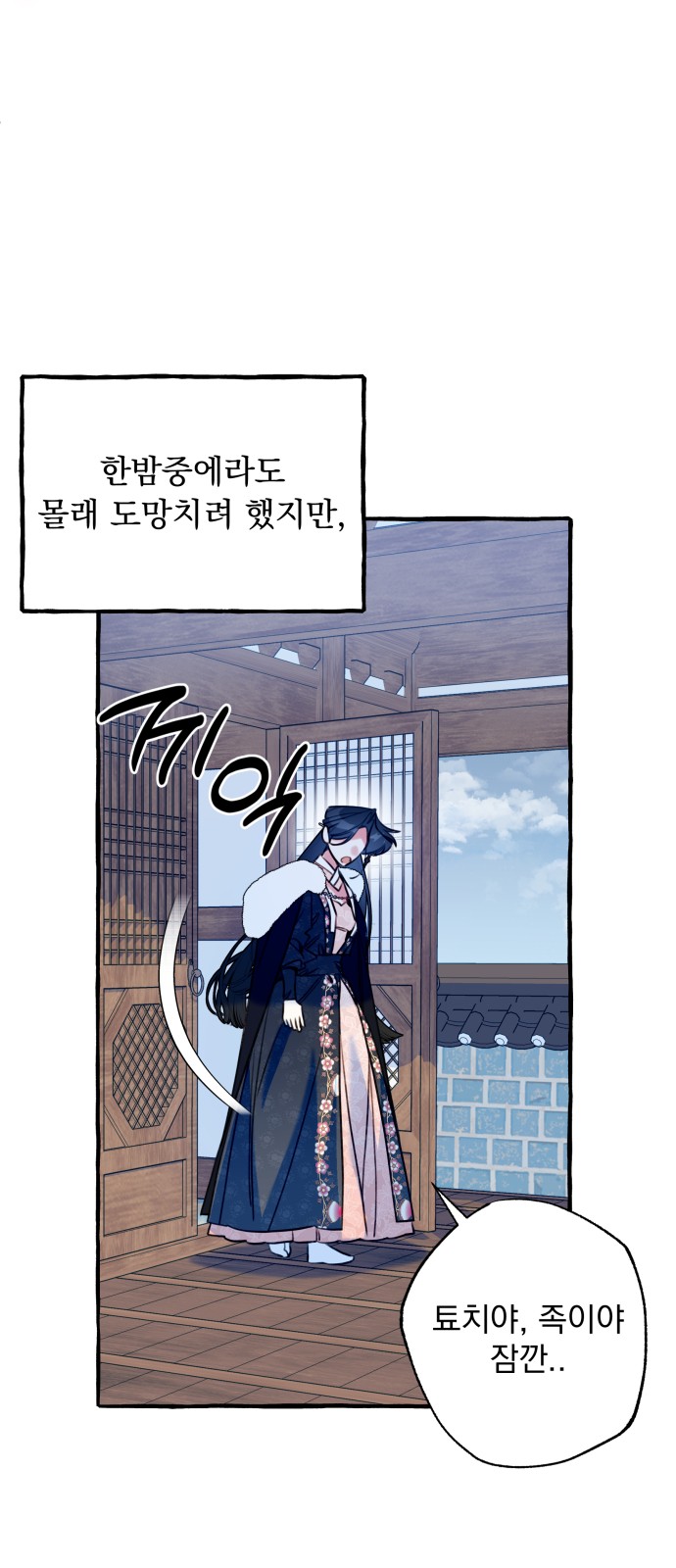 22 페이지