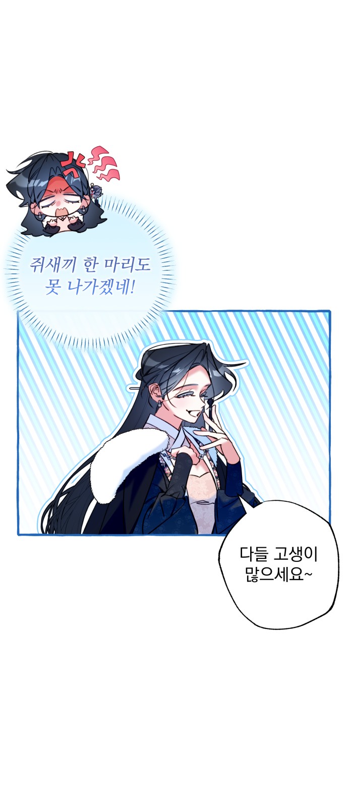 25 페이지