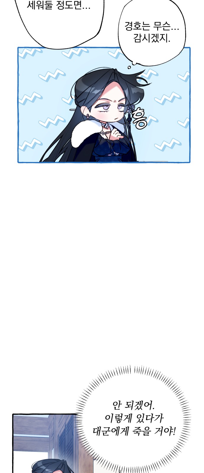 27 페이지