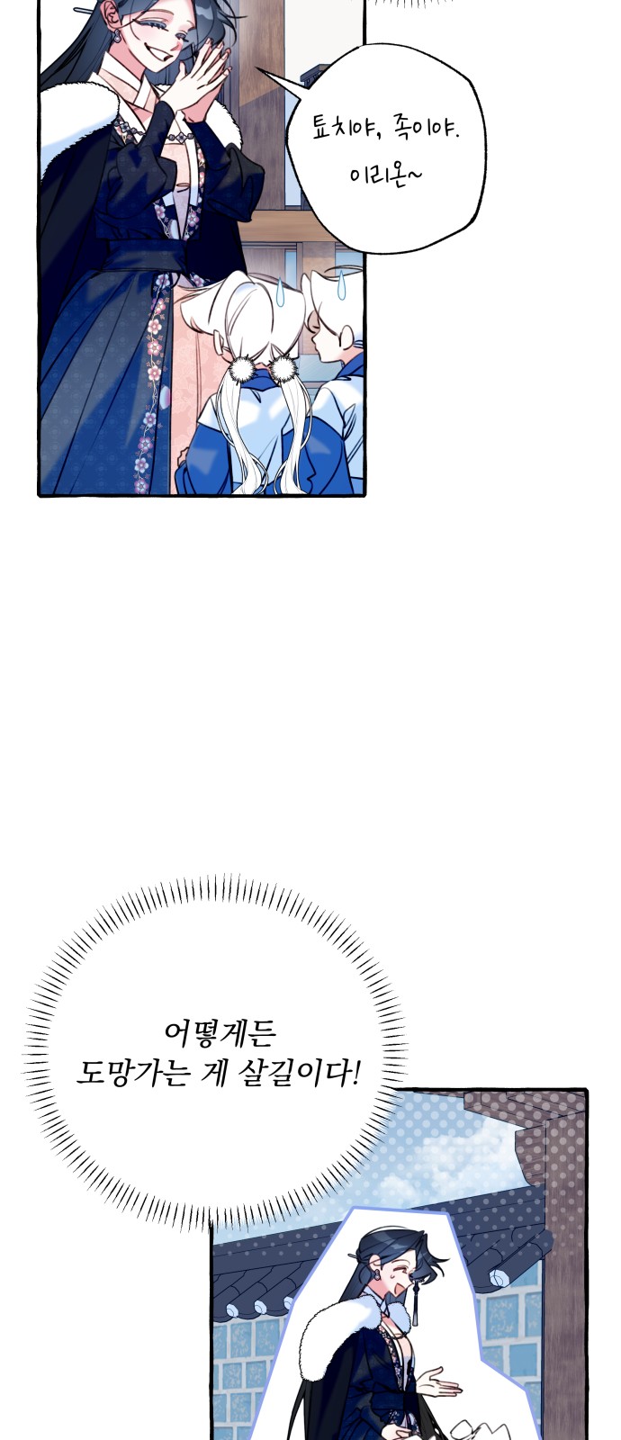 28 페이지