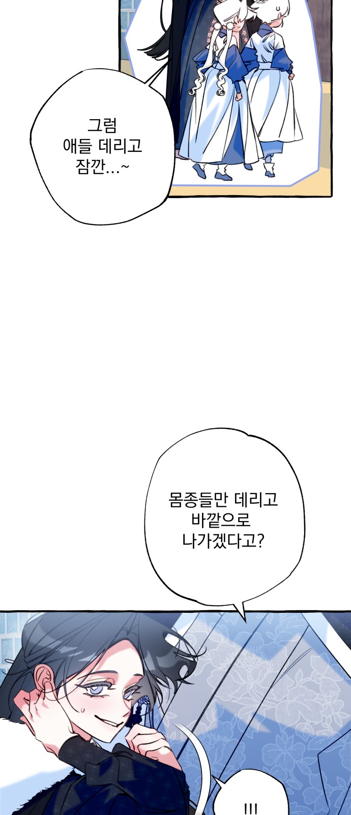 29 페이지