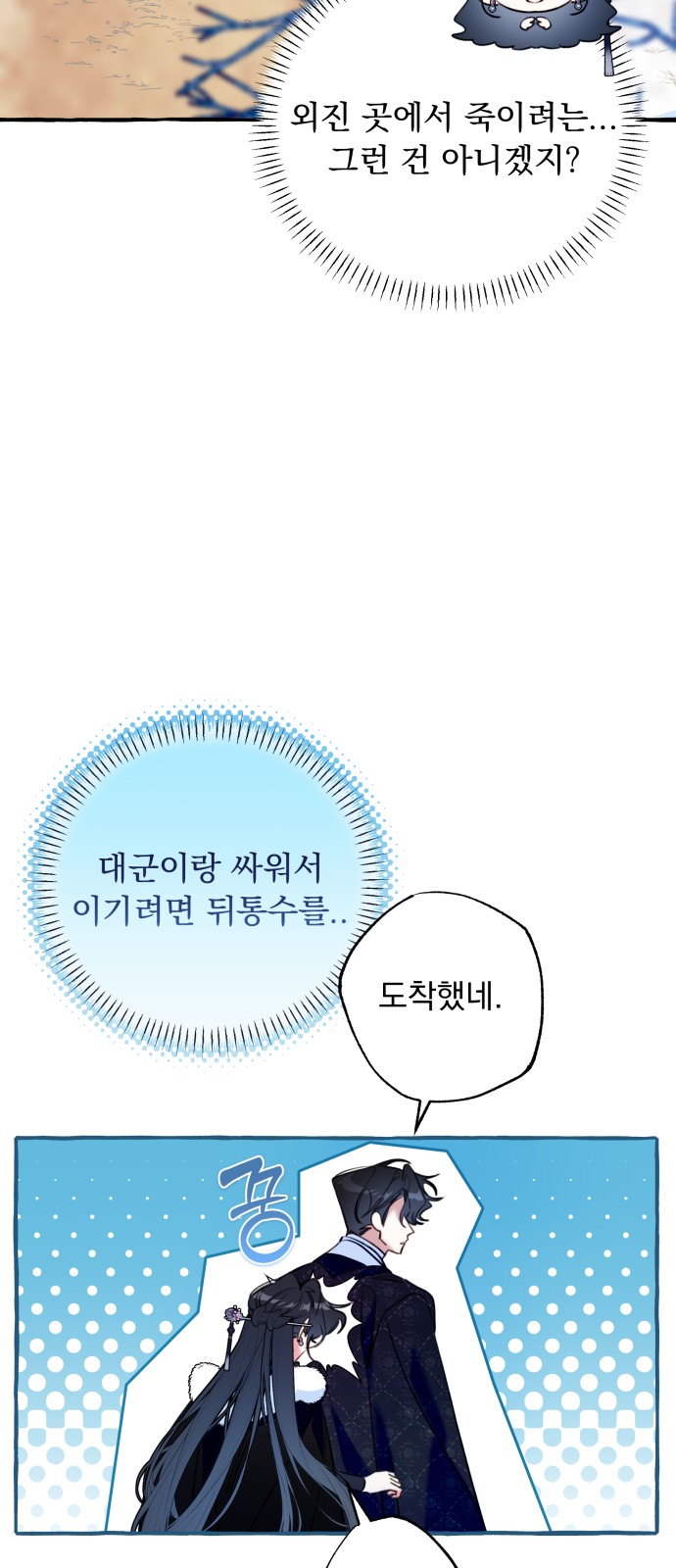 37 페이지
