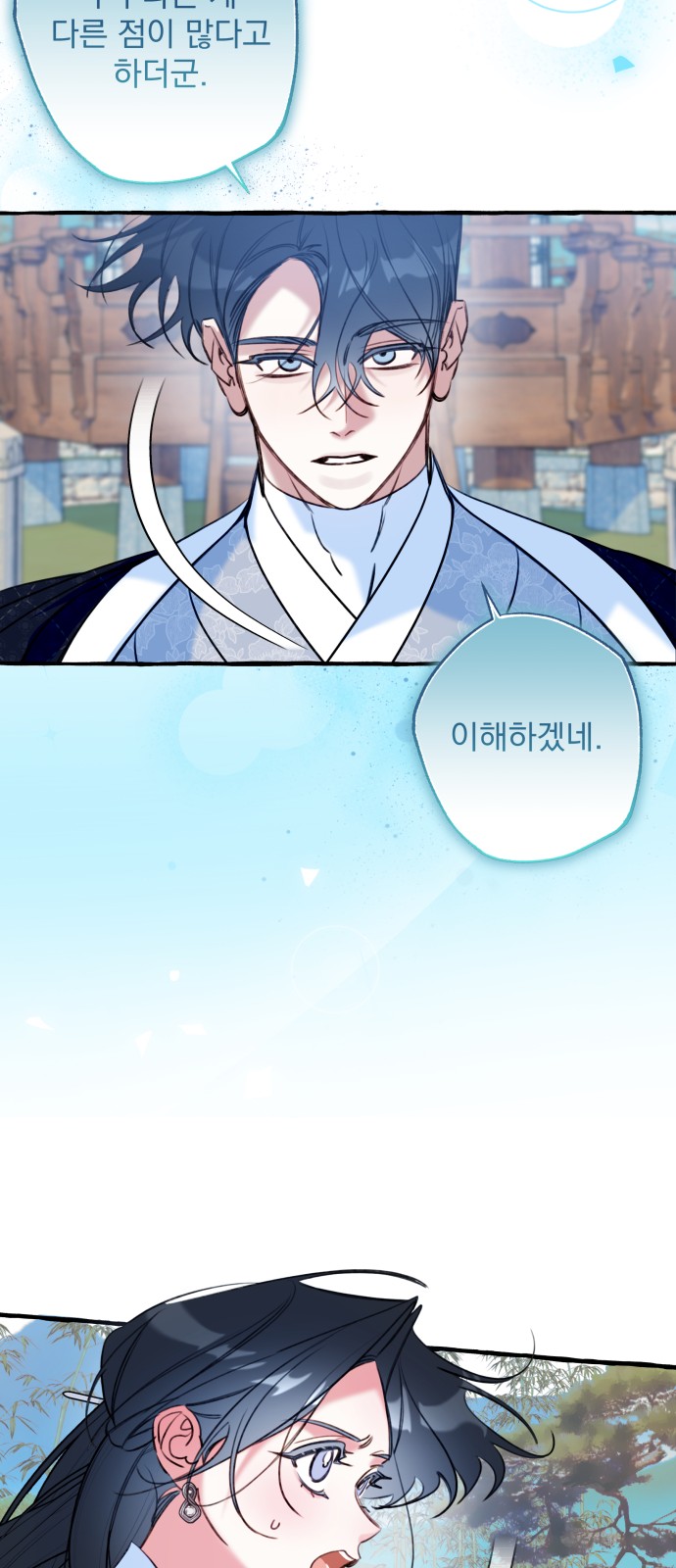 53 페이지