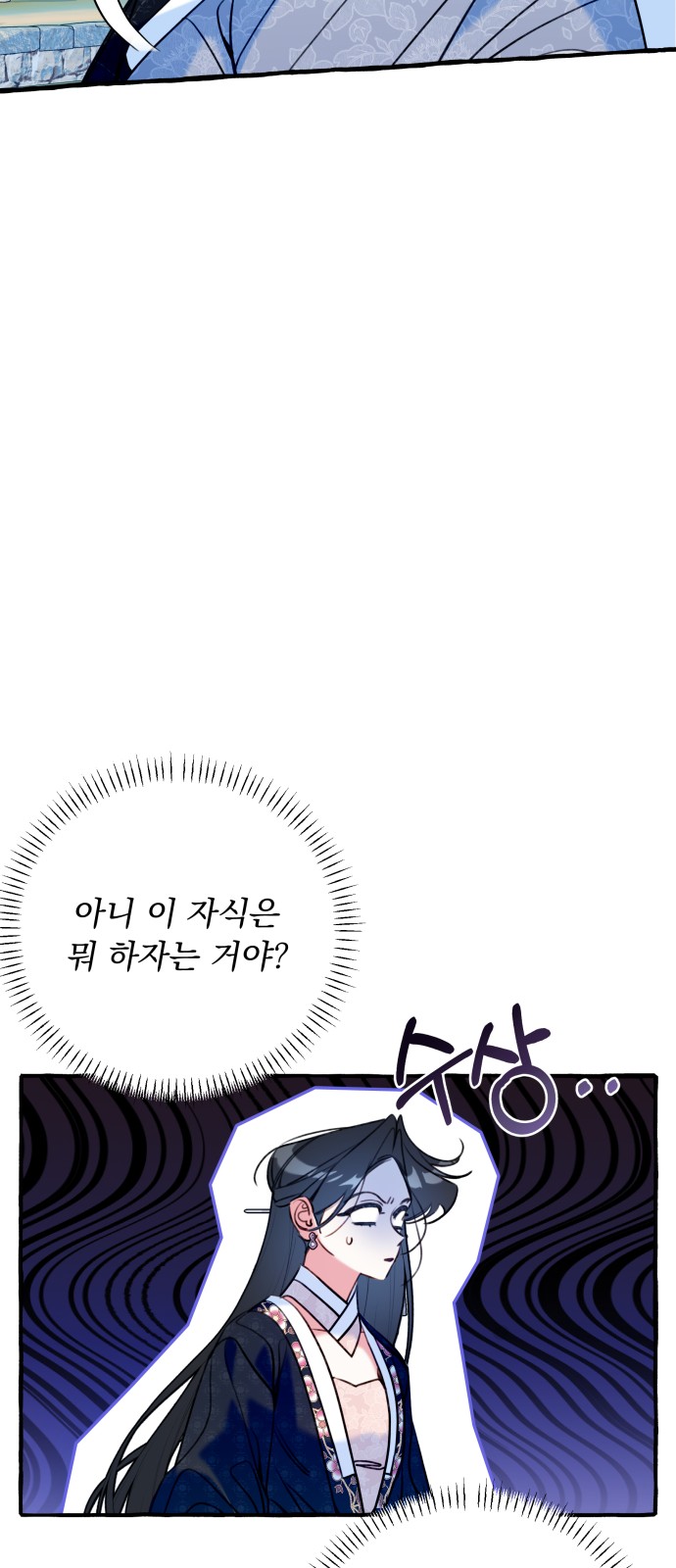 55 페이지