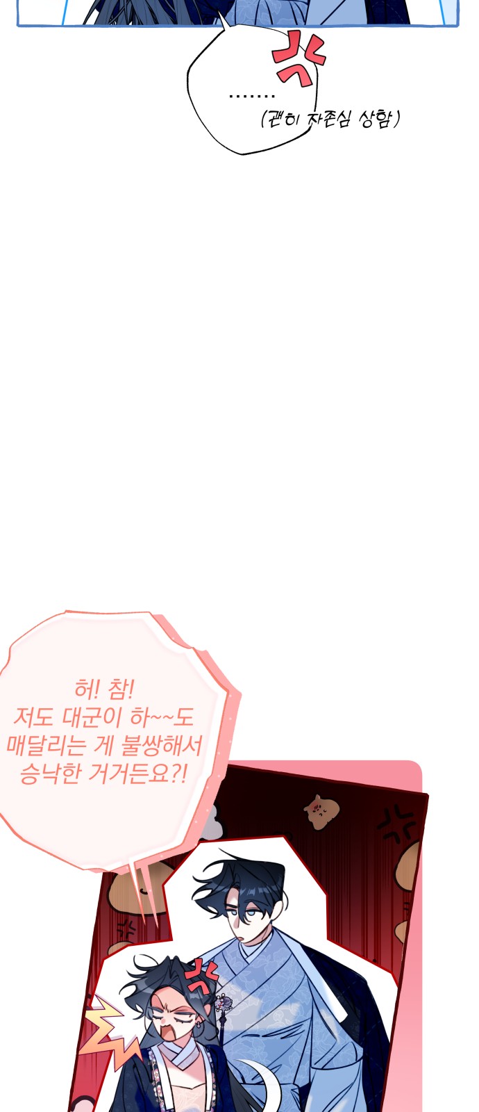 44 페이지