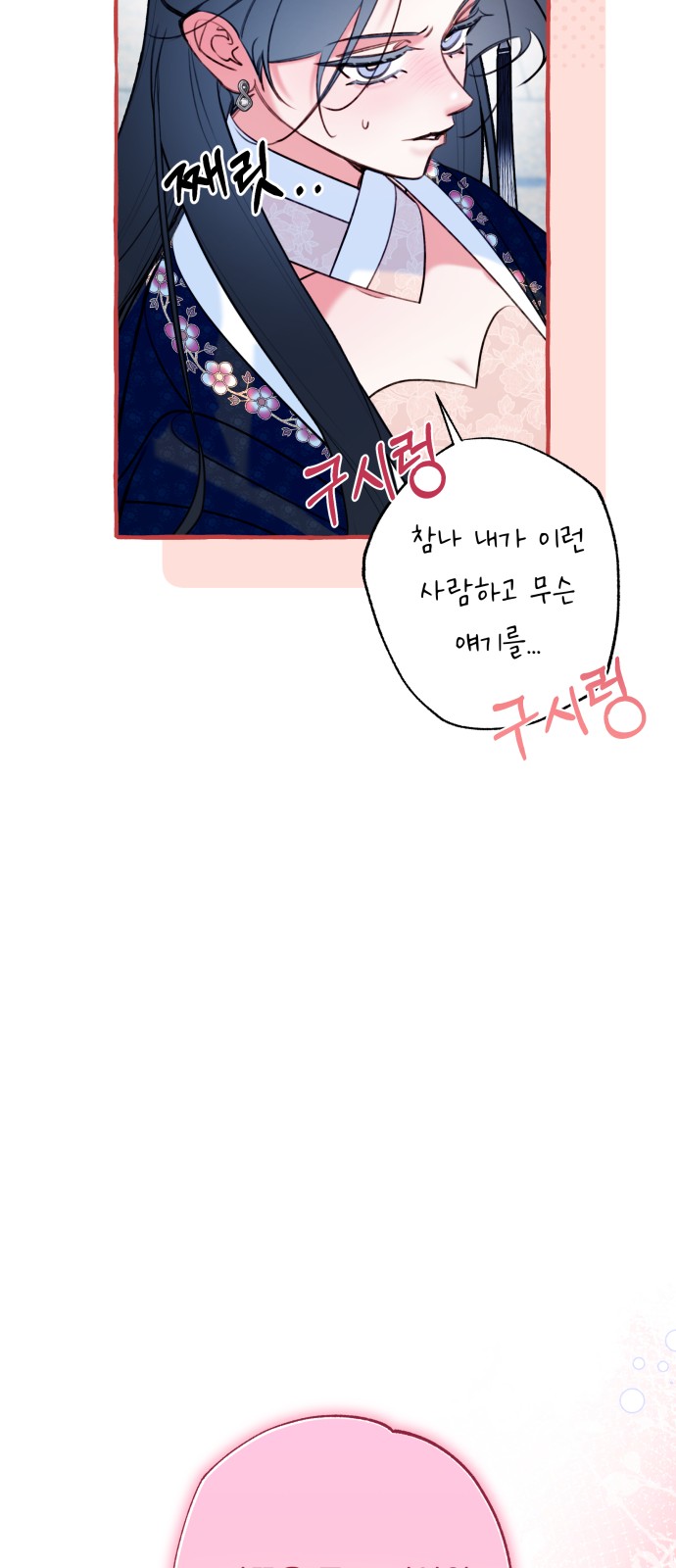 47 페이지