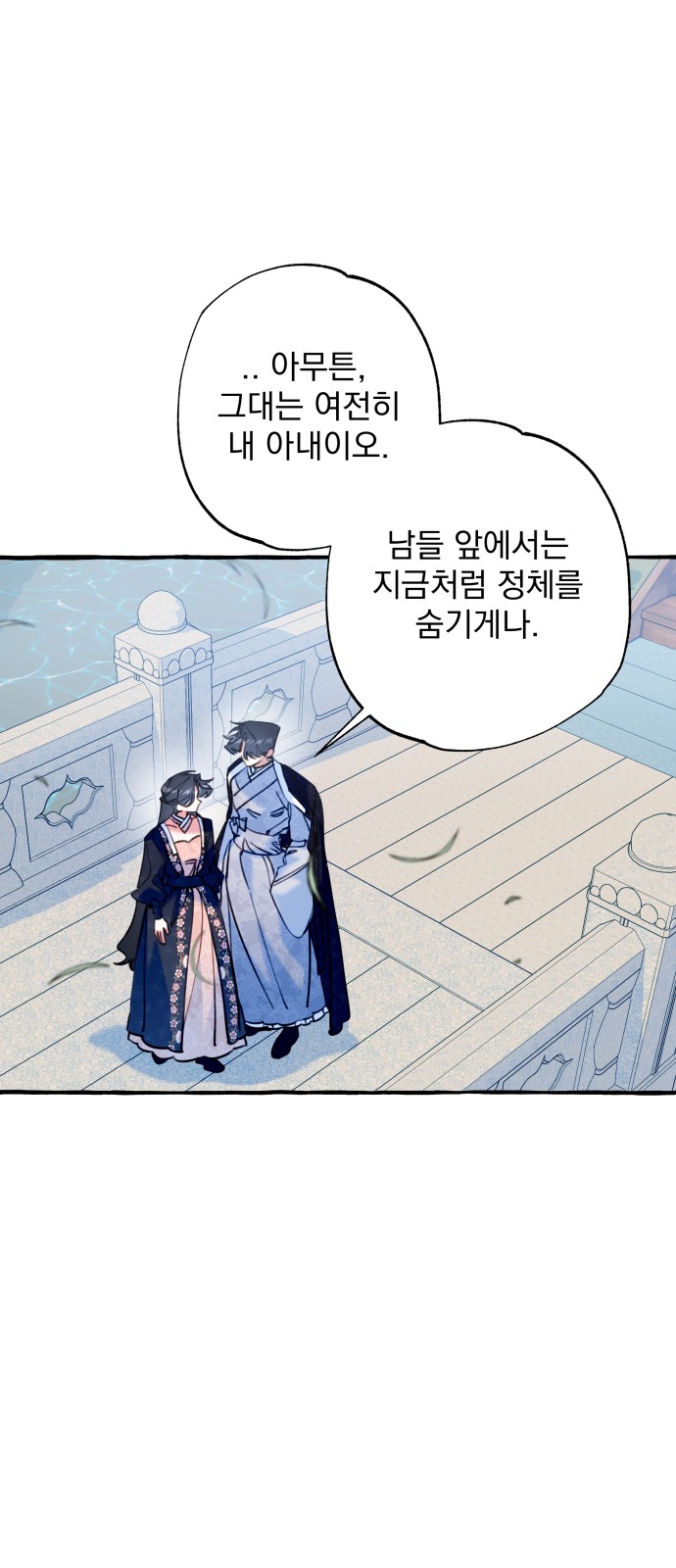 50 페이지