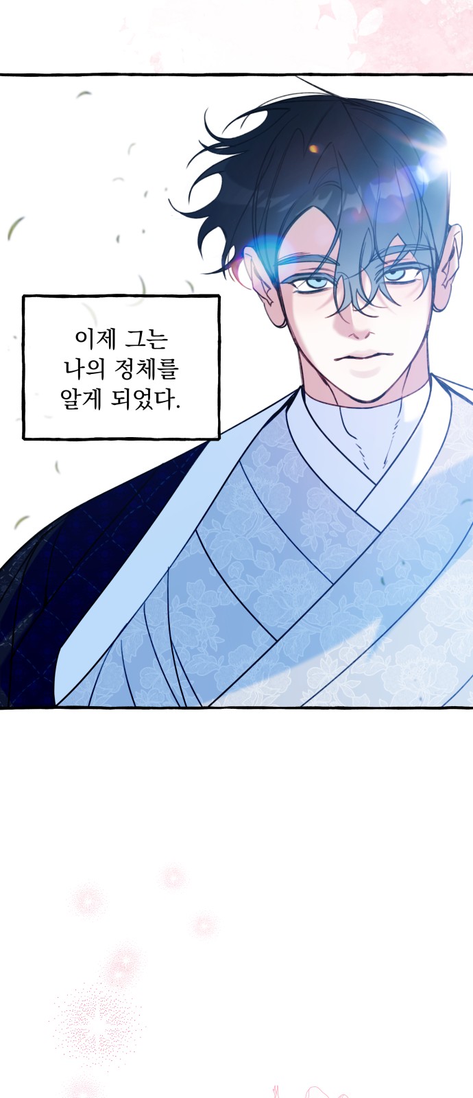 53 페이지