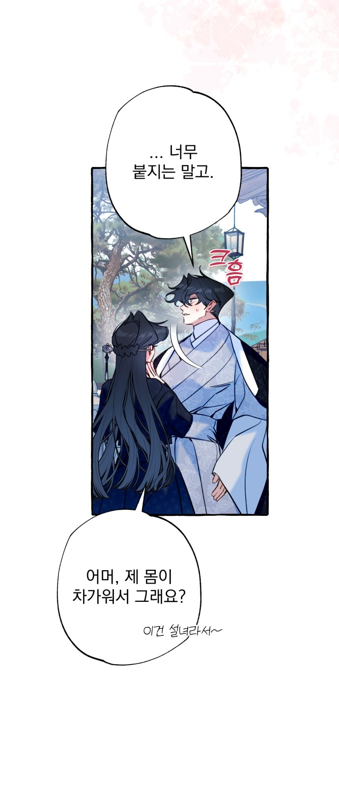58 페이지