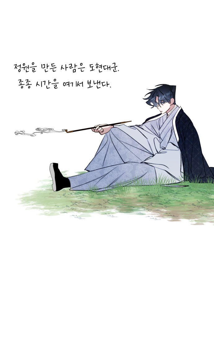 66 페이지