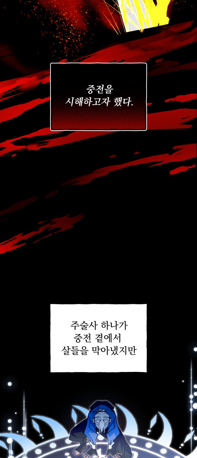 9 페이지