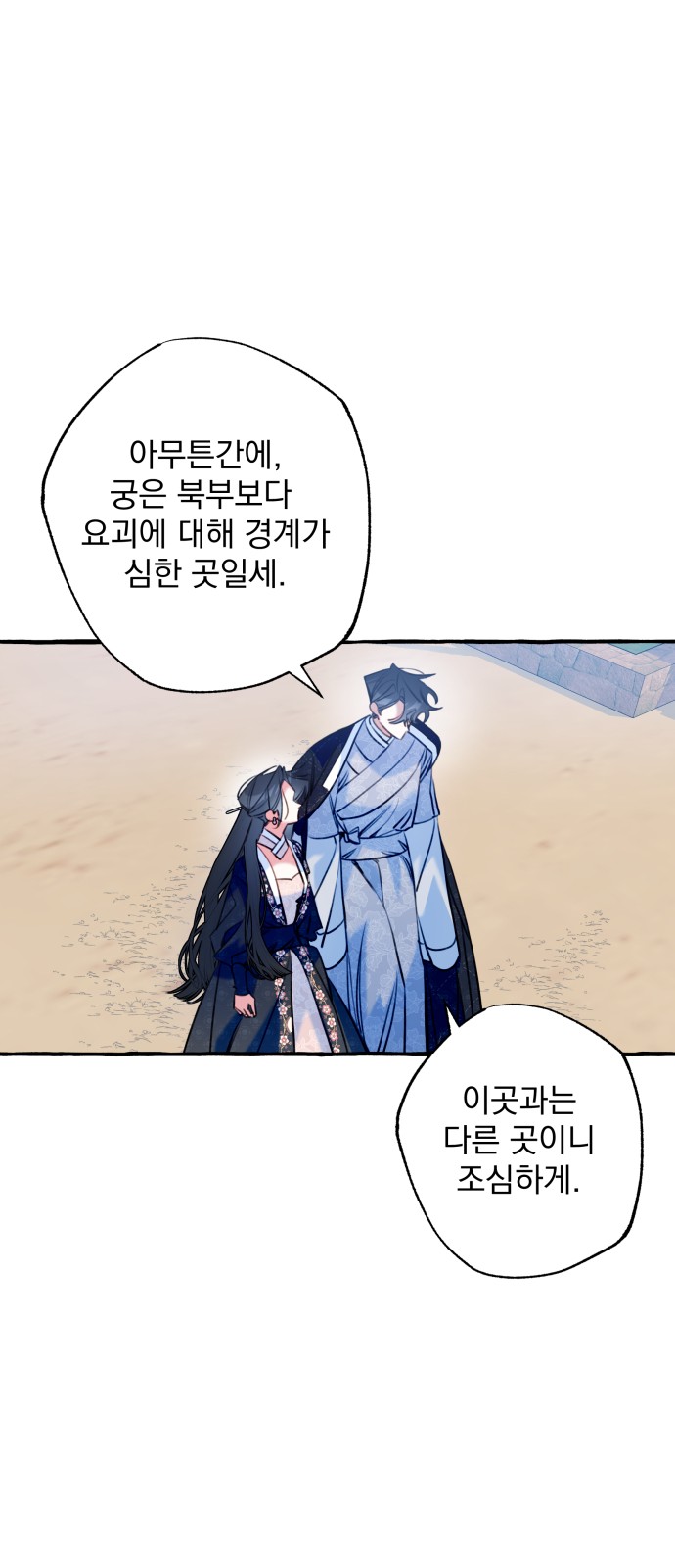 19 페이지
