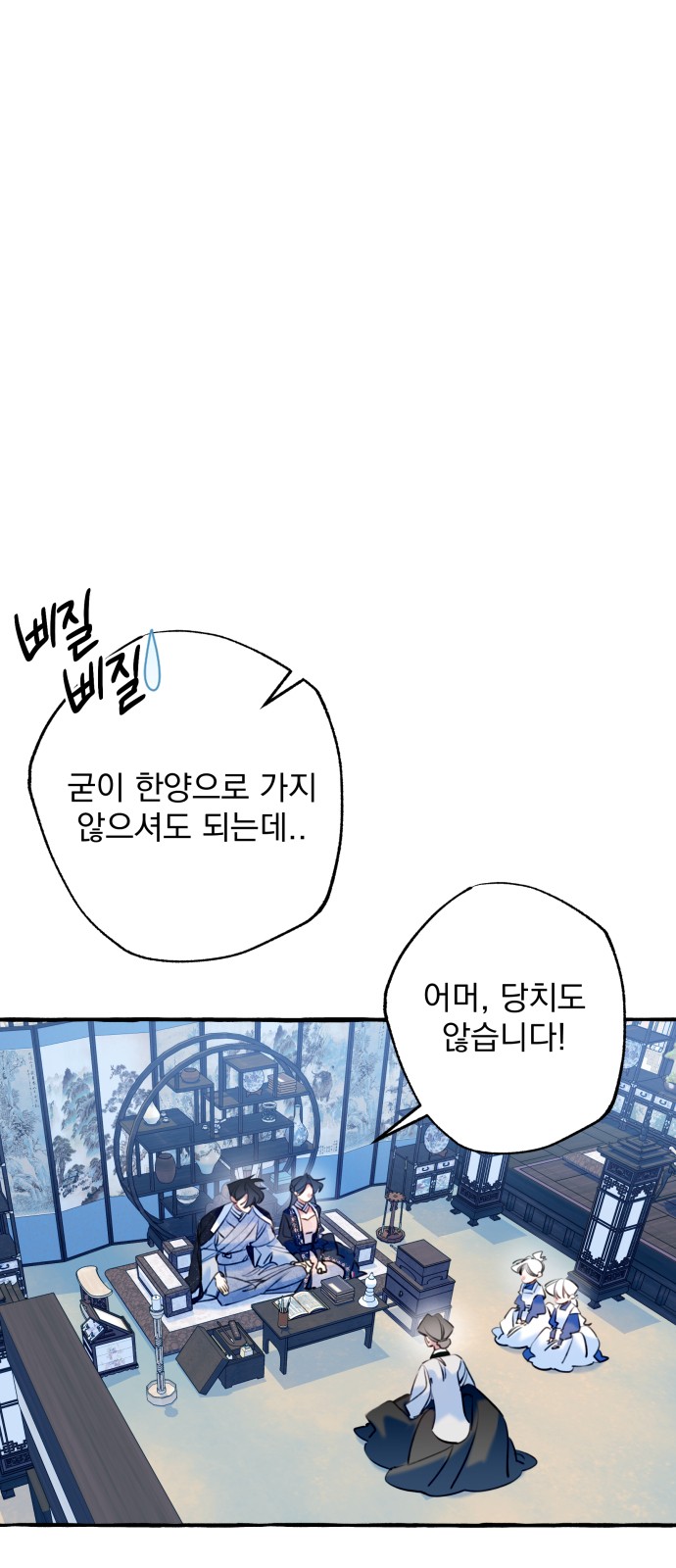 3 페이지