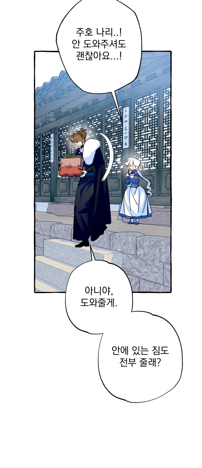 31 페이지