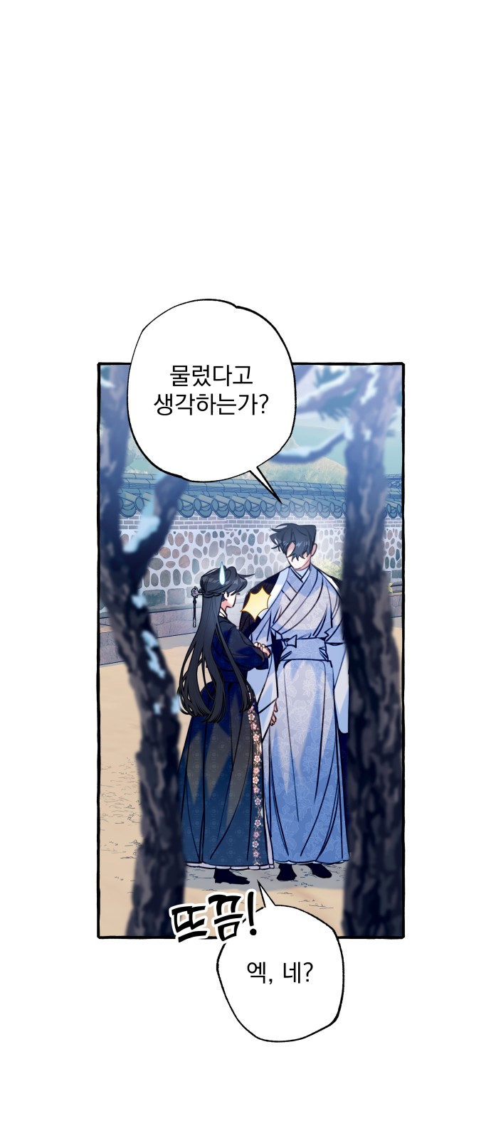 35 페이지