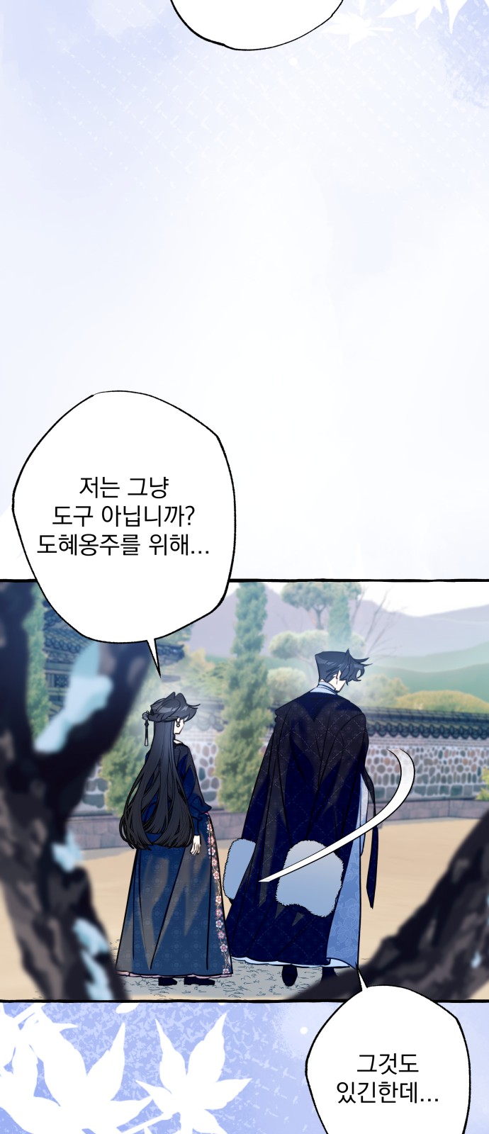 38 페이지