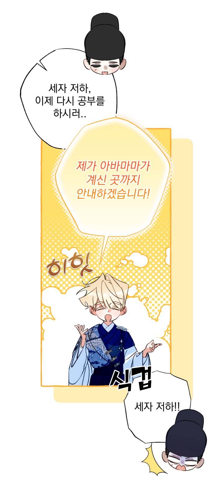 37 페이지