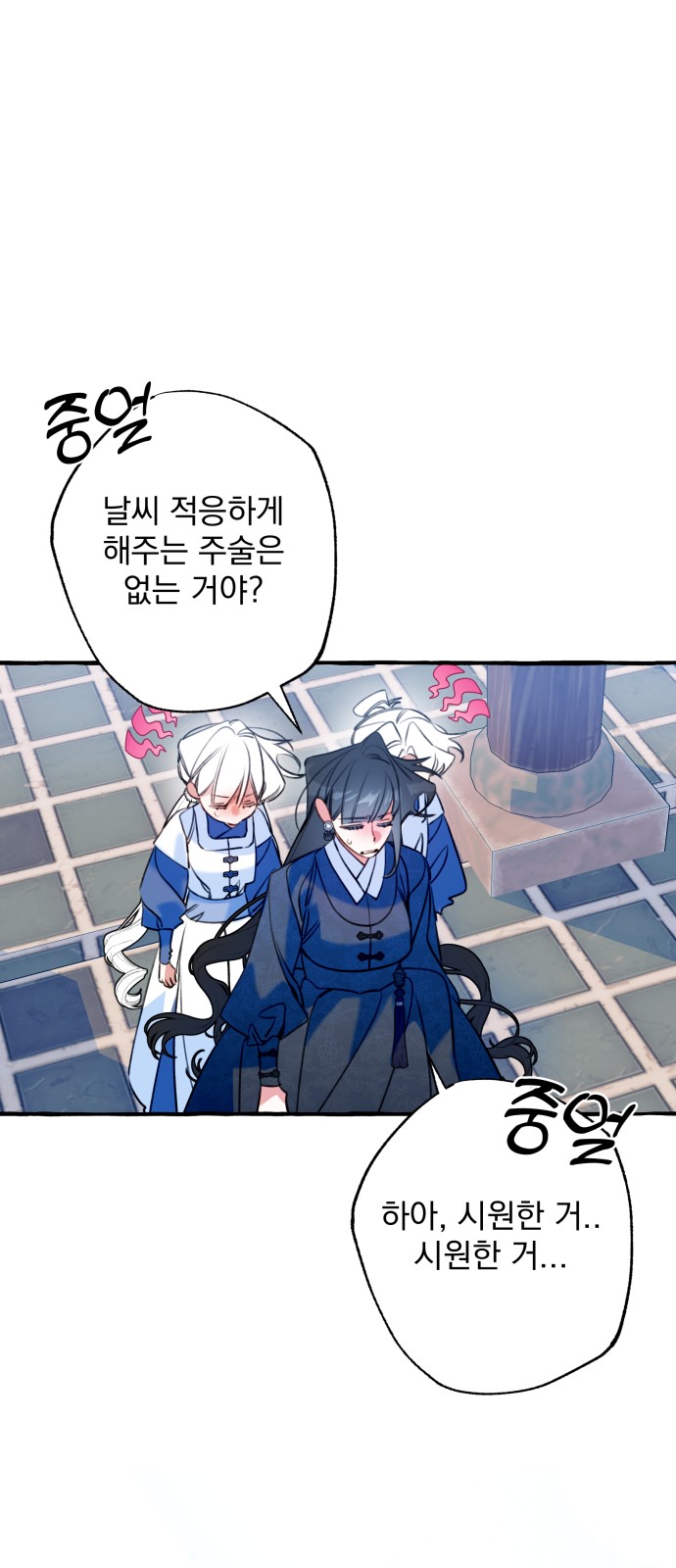 47 페이지