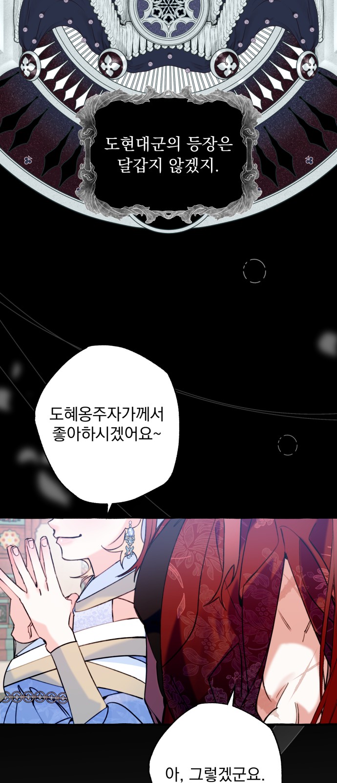 44 페이지